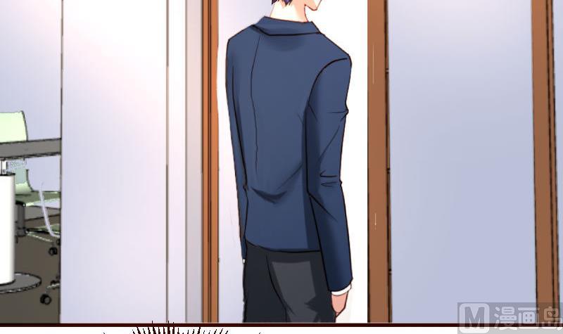 《少爷的诱惑》第69话 一厢情愿 第24页