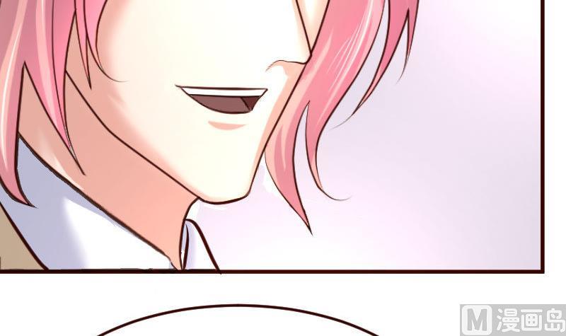 《少爷的诱惑》第69话 一厢情愿 第36页