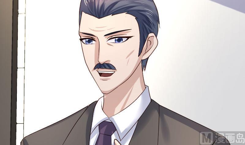 《少爷的诱惑》第69话 一厢情愿 第42页