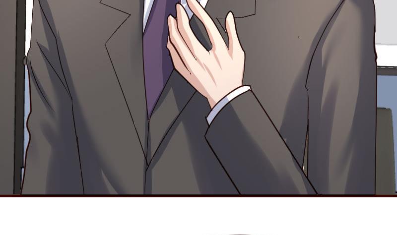 《少爷的诱惑》第69话 一厢情愿 第43页