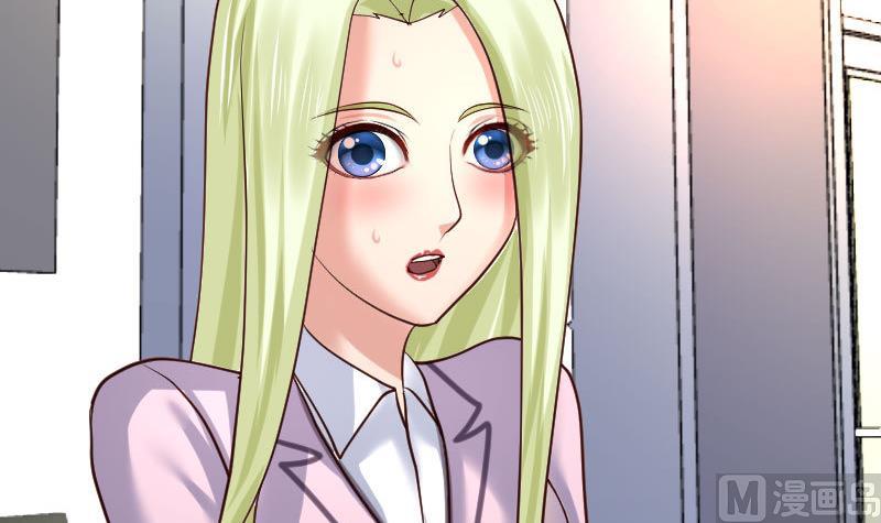 《少爷的诱惑》第69话 一厢情愿 第45页