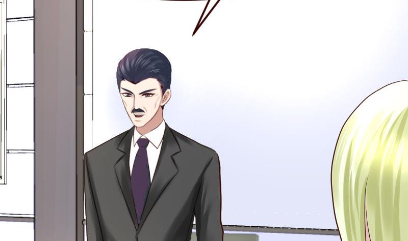 《少爷的诱惑》第69话 一厢情愿 第7页