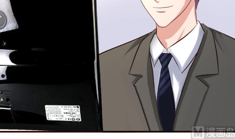 《少爷的诱惑》第66话 李修豪的改变 第24页