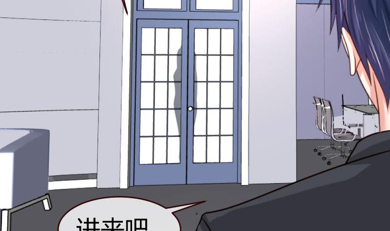 《少爷的诱惑》第66话 李修豪的改变 第26页