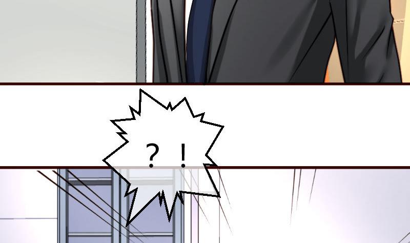 《少爷的诱惑》第66话 李修豪的改变 第37页