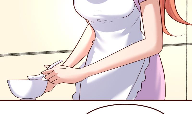 《少爷的诱惑》第70话 丰盛的晚餐 第14页