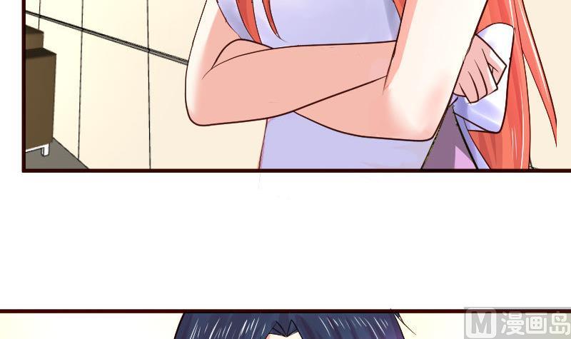 《少爷的诱惑》第70话 丰盛的晚餐 第21页