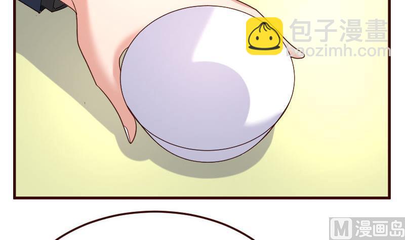 《少爷的诱惑》第70话 丰盛的晚餐 第24页