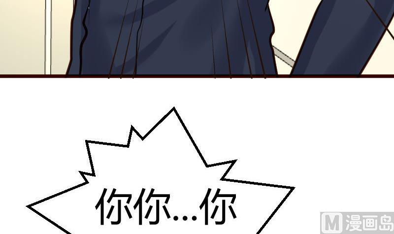 《少爷的诱惑》第70话 丰盛的晚餐 第48页