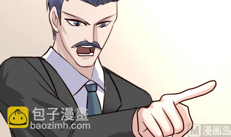 《少爷的诱惑》第73话 做出选择 第15页