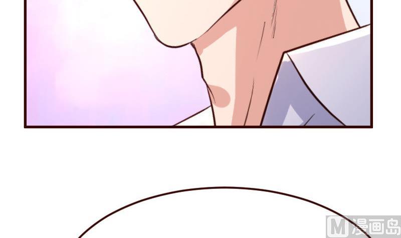 《少爷的诱惑》第73话 做出选择 第24页