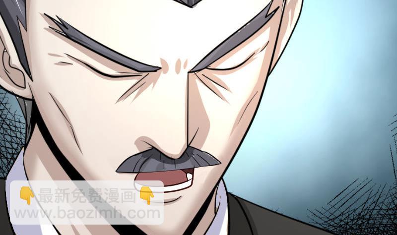 《少爷的诱惑》第73话 做出选择 第26页