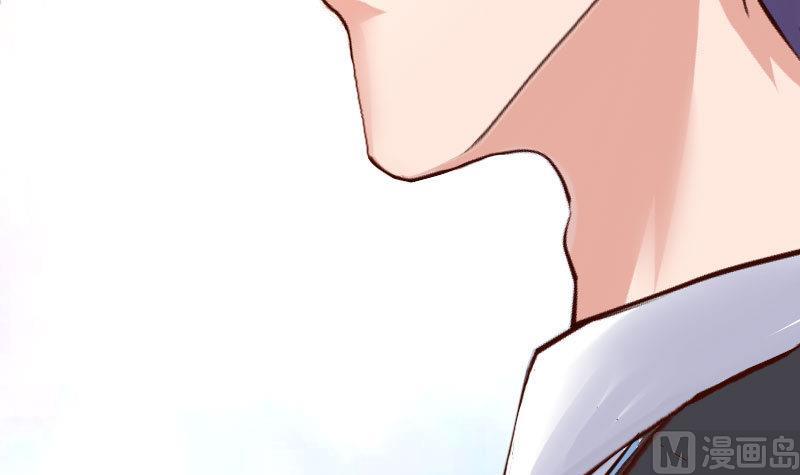 《少爷的诱惑》第73话 做出选择 第39页