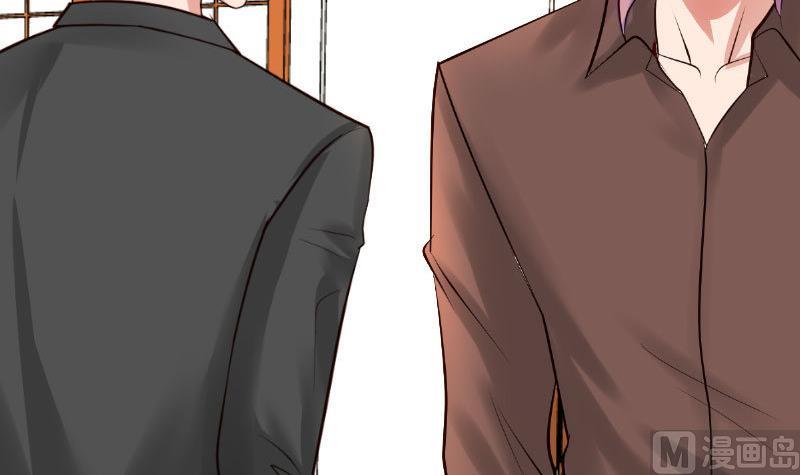 《少爷的诱惑》第73话 做出选择 第42页