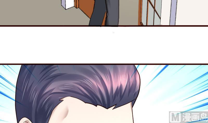 《少爷的诱惑》第73话 做出选择 第45页