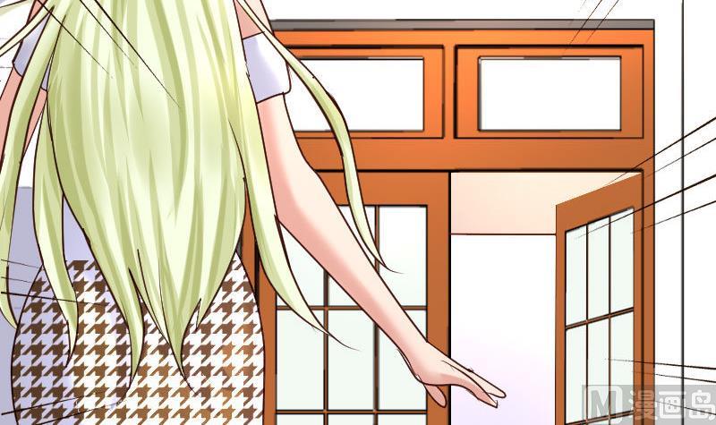 《少爷的诱惑》第73话 做出选择 第48页