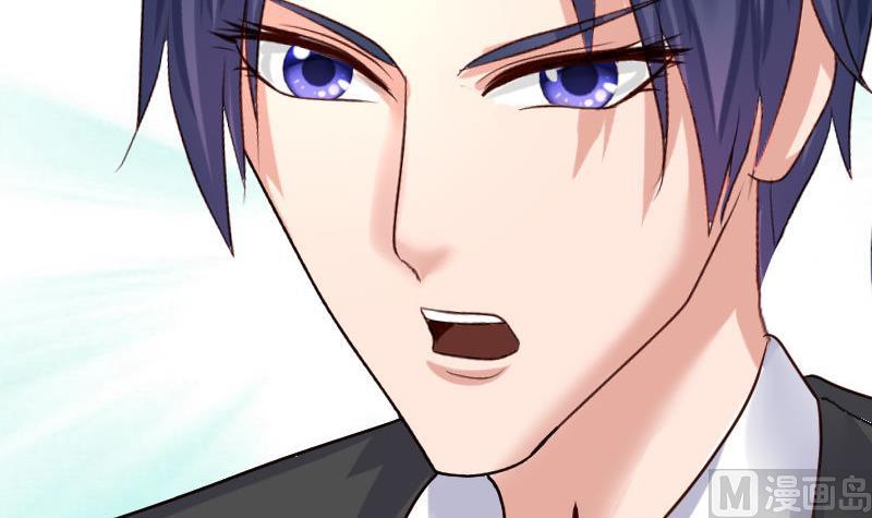 《少爷的诱惑》第73话 做出选择 第6页