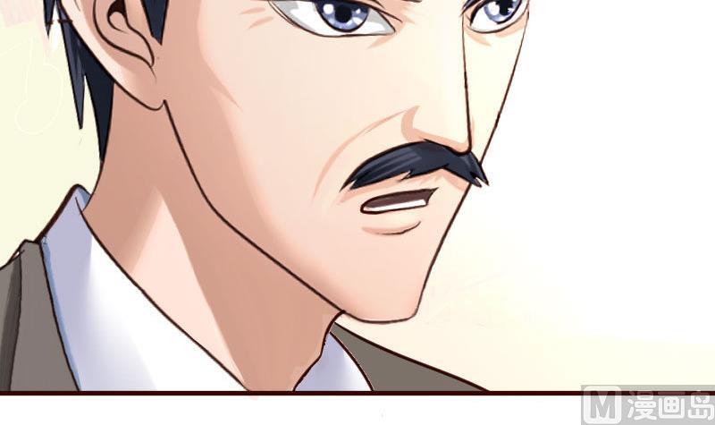 《少爷的诱惑》第72话 拒绝的原因 第18页