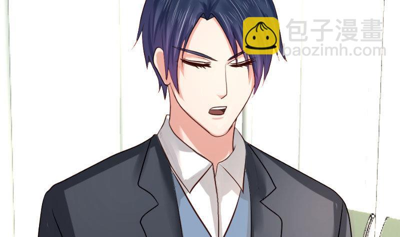 《少爷的诱惑》第72话 拒绝的原因 第32页
