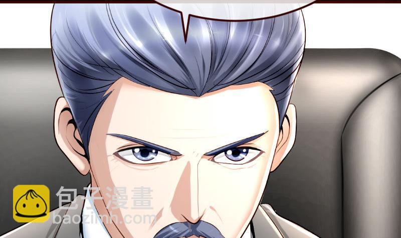 《少爷的诱惑》第72话 拒绝的原因 第35页