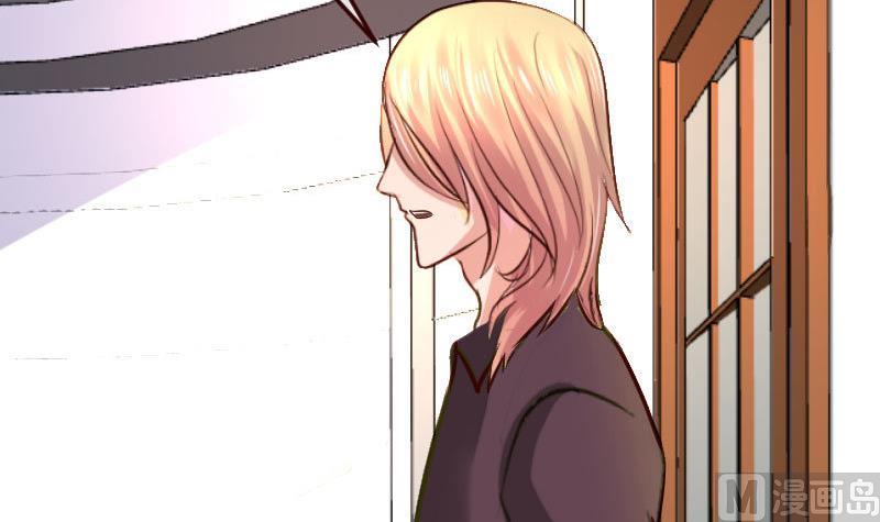 《少爷的诱惑》第72话 拒绝的原因 第42页