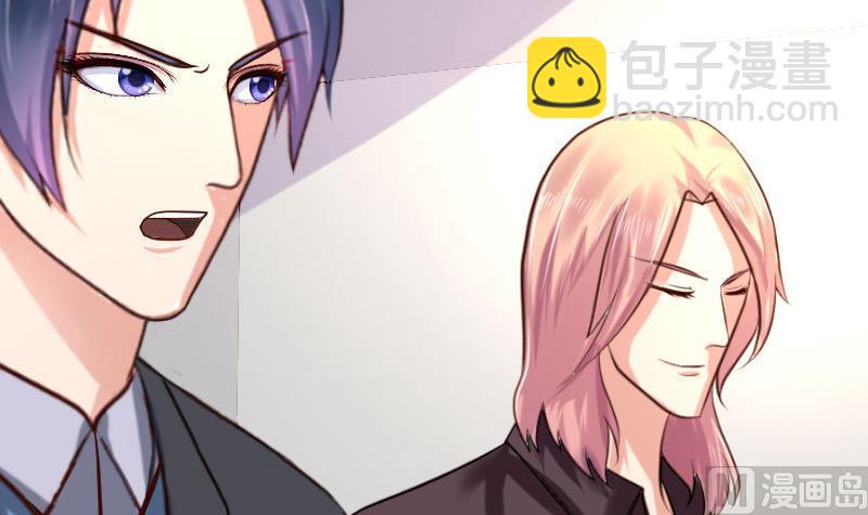 《少爷的诱惑》第72话 拒绝的原因 第45页