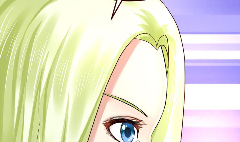 《少爷的诱惑》第71话 联姻 第19页