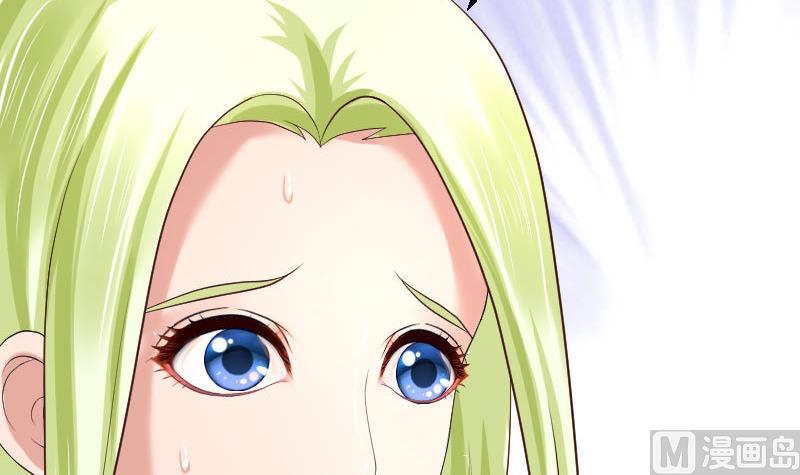 《少爷的诱惑》第71话 联姻 第24页