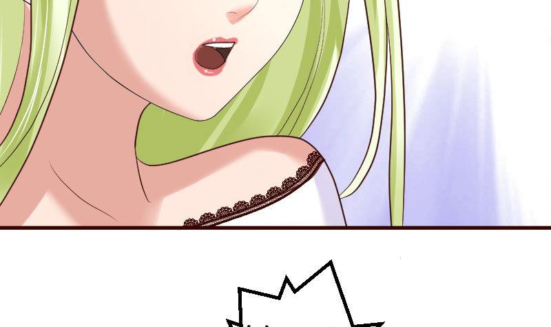 《少爷的诱惑》第71话 联姻 第25页