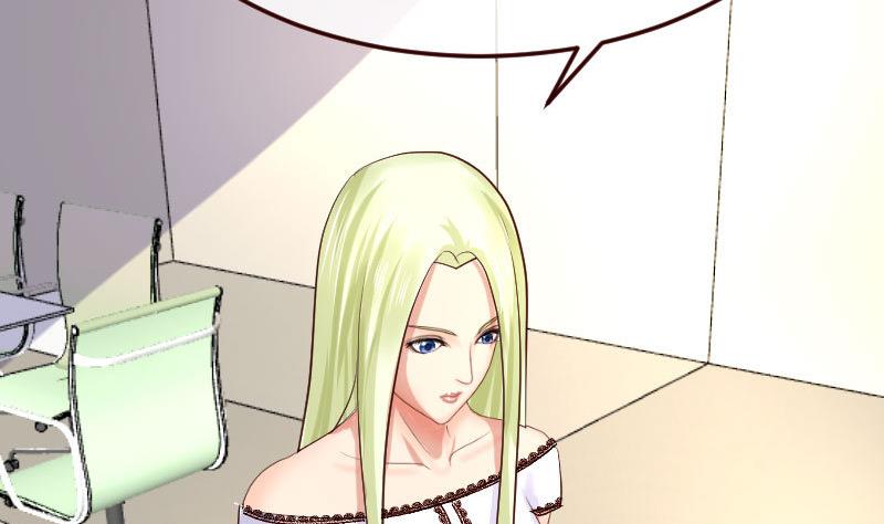 《少爷的诱惑》第71话 联姻 第35页