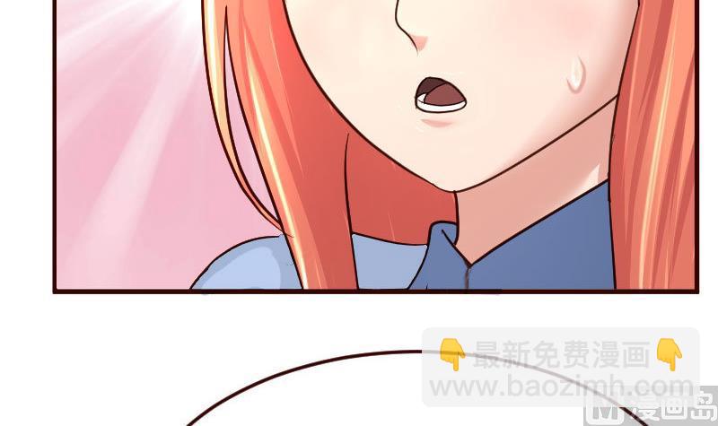 《少爷的诱惑》第74话 体谅 第24页