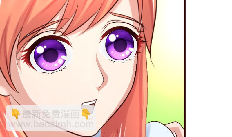 《少爷的诱惑》第74话 体谅 第41页