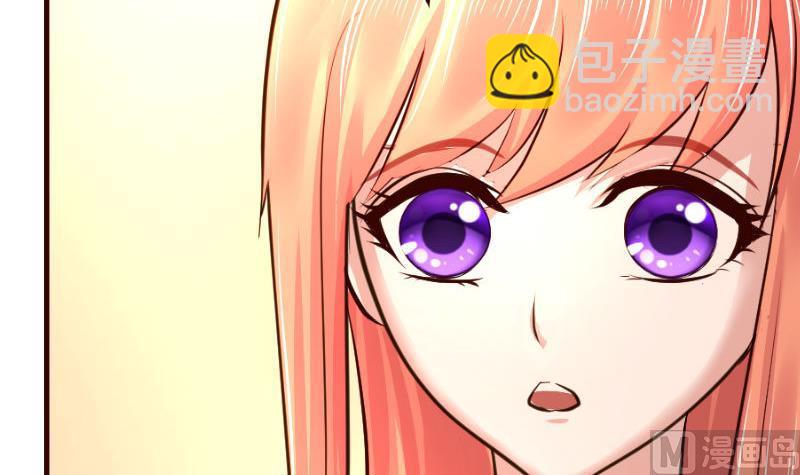 《少爷的诱惑》第74话 体谅 第6页