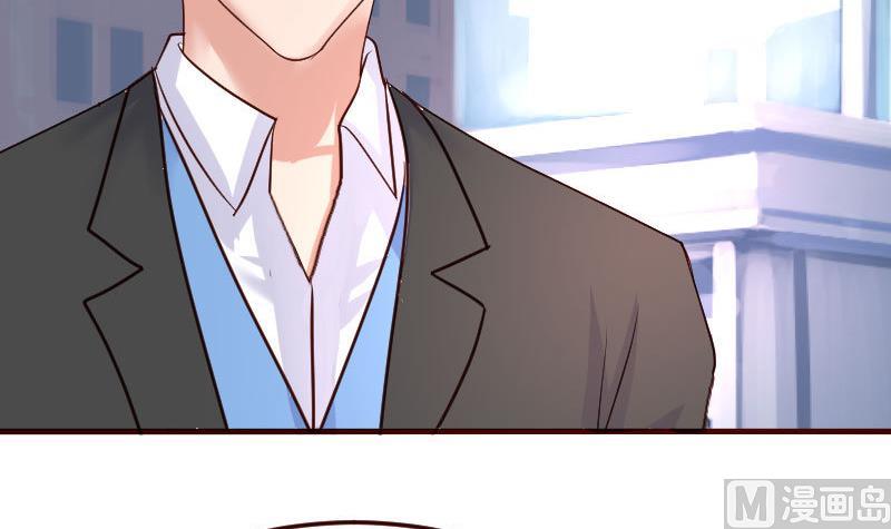 《少爷的诱惑》第74话 体谅 第9页