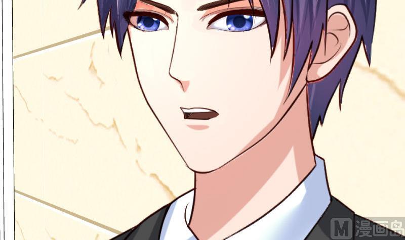 《少爷的诱惑》第75话 不是兄弟 第12页