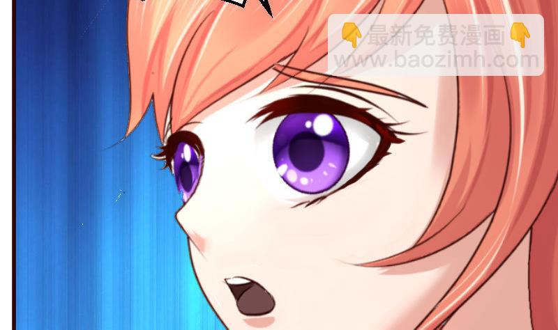 《少爷的诱惑》第75话 不是兄弟 第14页