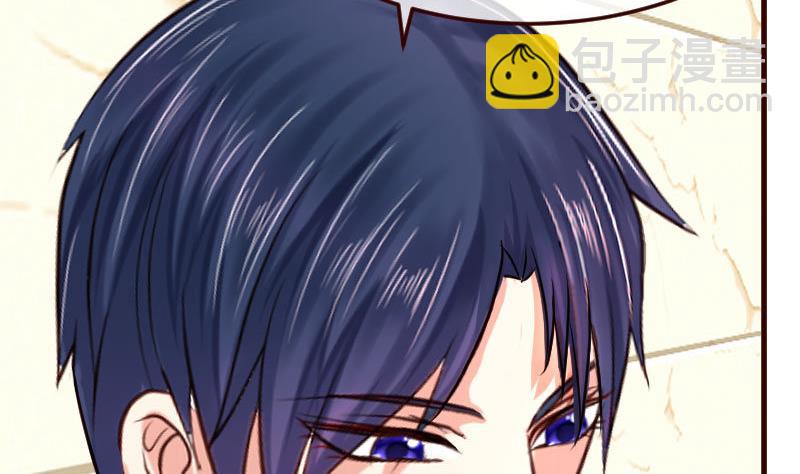 《少爷的诱惑》第75话 不是兄弟 第16页