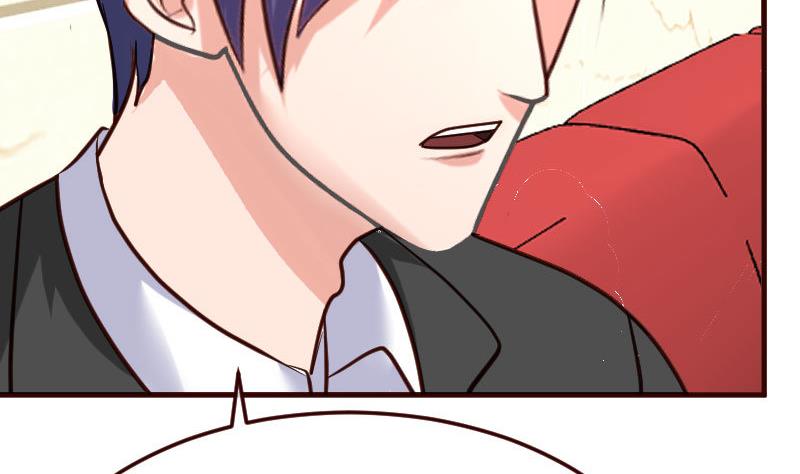 《少爷的诱惑》第75话 不是兄弟 第17页