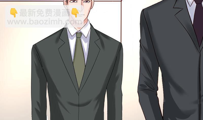 《少爷的诱惑》第75话 不是兄弟 第19页