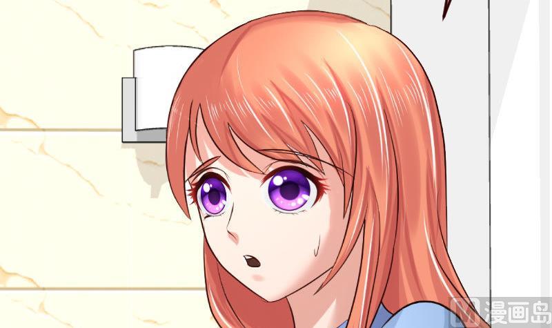 《少爷的诱惑》第75话 不是兄弟 第21页