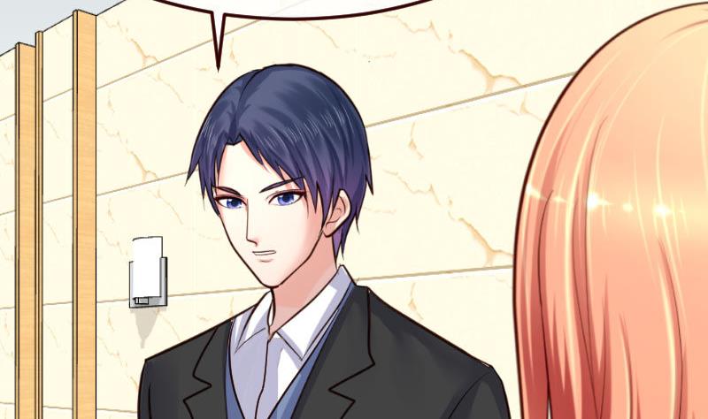 《少爷的诱惑》第75话 不是兄弟 第23页