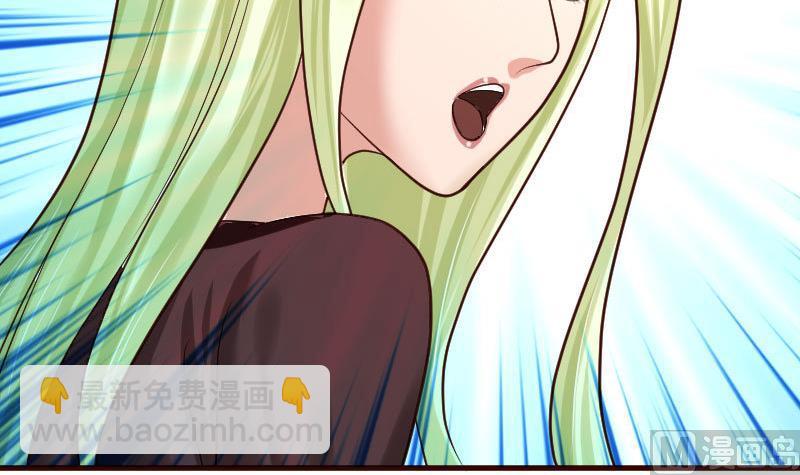 《少爷的诱惑》第75话 不是兄弟 第42页