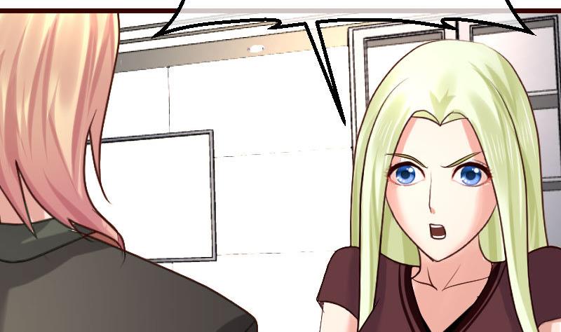 《少爷的诱惑》第75话 不是兄弟 第46页