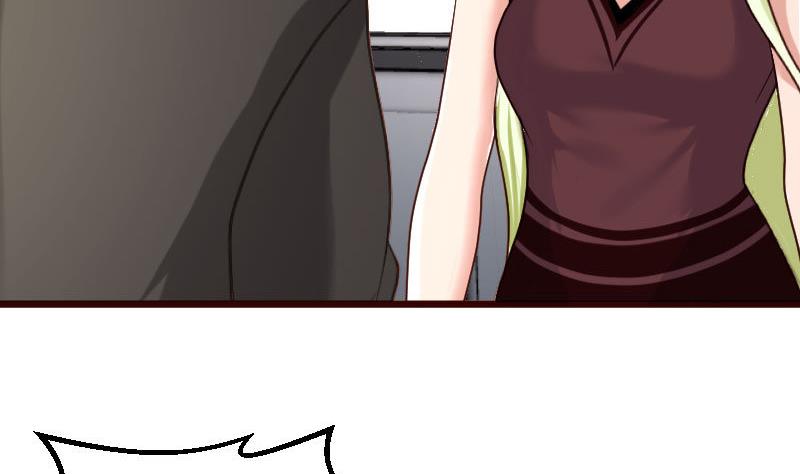 《少爷的诱惑》第75话 不是兄弟 第47页