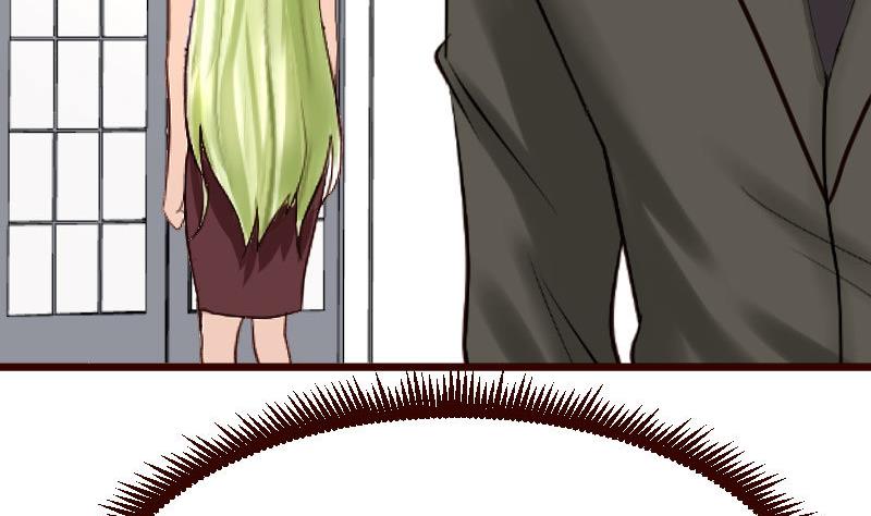 《少爷的诱惑》第75话 不是兄弟 第50页