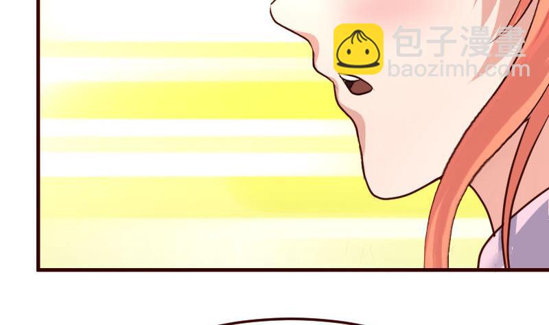 《少爷的诱惑》第77话 纠缠 第23页