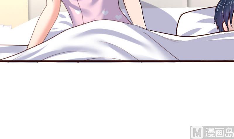 《少爷的诱惑》第77话 纠缠 第6页