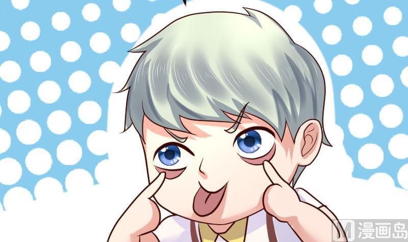 《少爷的诱惑》第76话 回忆 第30页