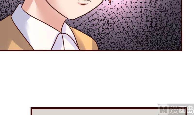 《少爷的诱惑》第76话 回忆 第33页