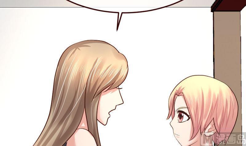 《少爷的诱惑》第76话 回忆 第39页